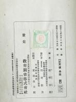 東亜社会経済研究