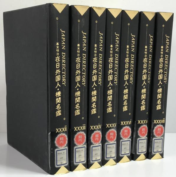 刊行物 :: 禅録研究書・注釈書・紀要 :: 禅の語録6 頓悟要門