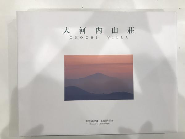 宮本武蔵全一冊合本版』（吉川英治）｜講談社BOOK倶楽部