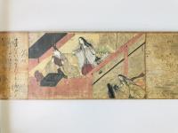国宝源氏物語絵巻　五島本