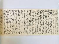 近藤勇:書翰