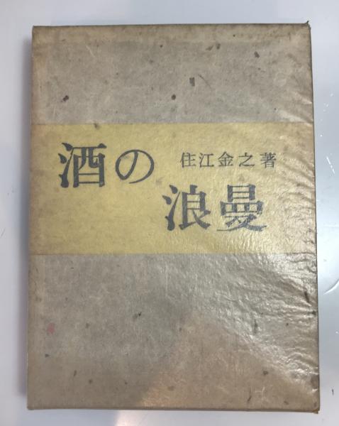 ペトラルカ : 生涯と文学(近藤恒一 著) / 株式会社 wit tech
