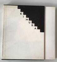 木村政次のグラフィックデザイン Graphic design works of Masatsugu Kimura