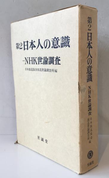 Amazon.co.jp: 日本貿易陶磁史の研究 : 亀井 明徳: 本