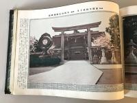 【雑誌】歴史寫眞（歴史写真） 昭和六年七月號～昭和拾年十月號　歴史寫眞會発行　昭和6年～10年　イタミあり