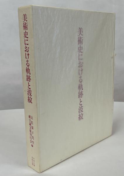断絶の時代 : 来たるべき知識社会の構想(P.F.ドラッカー 著 ; 林