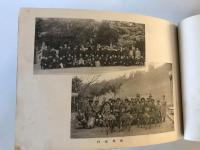 【写真帖】卒業記念 昭和十三年三月 東京市馬込第二尋常小學校　河﨑寫眞舘　昭和13年　シミ・少々ヤケあり