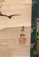 【模写】【掛軸】筍（竹の子・たけのこ）　小林景仙　水墨画　紙本　落款あり　ヤケ・シミ・天破れあり