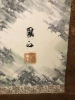 【模写】【掛軸】虎（とら・トラ）　鳳石　墨彩画　紙本　落款あり　少々汚れあり