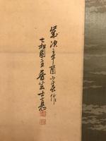 【模写】【掛軸】南画　南宗画　香芸士悳　辛酉小春　紙本　落款あり　ヤケあり、少々汚れ・イタミあり