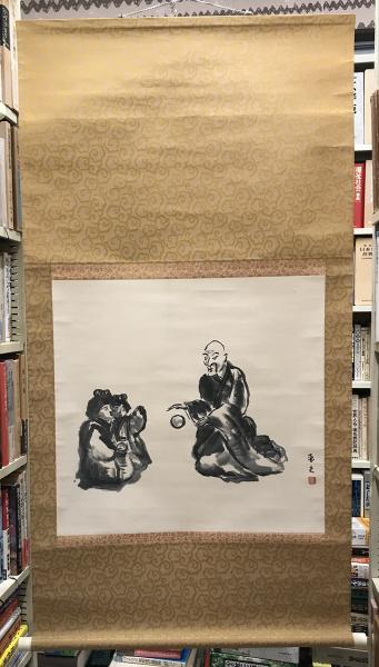 うのにもお得な情報満載！ 模写】【掛軸】良寛 子供と手毬 落款あり 紙本 水墨画 矢崎虎夫 書