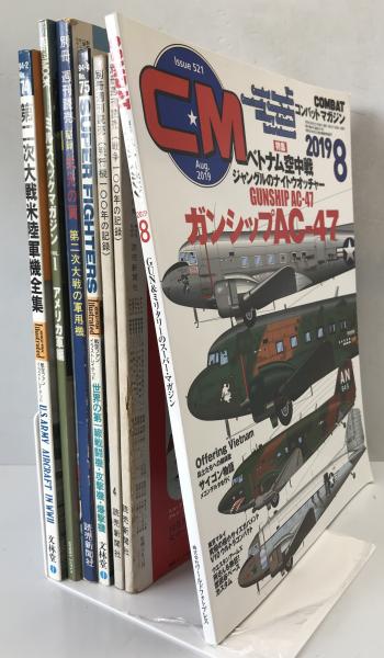 江戸の言語学者たち | 杉本 つとむ |本 | 通販 | Amazon