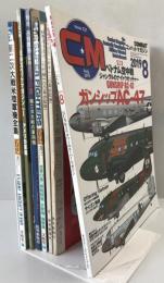 航空機本　7冊：コンバットマガジン2019/08、別冊週刊読売1970/01、1970/04、1975/01、Super Fighters'94/04、ミルスペックマガジン　vol.1、航空ファン’94/02