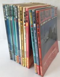 世界の翼　1969年度、1970年度、1971年度、1972年度、1973年度、1974年度、1975年度、1976年度、1977年度、1978年度、1979年度、1980年度、1981年度、1982年度