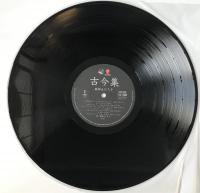 古今集　T15-1088/89