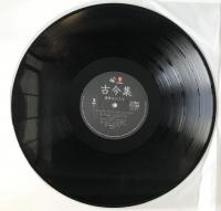 古今集　T15-1088/89