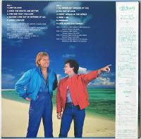 レコード　渚の誓い　20RS-52