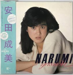 レコード　安田成美 ファースト・アルバム 28JAL-9
