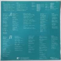 レコード　安田成美 ファースト・アルバム 28JAL-9