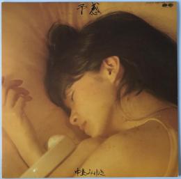 レコード　予感　C28A0260