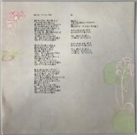 レコード　予感　C28A0260