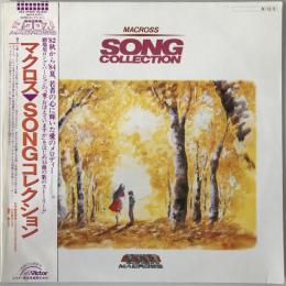 レコード　飯島真理 超時空要塞マクロス・ソング・コレクション JBX-25056