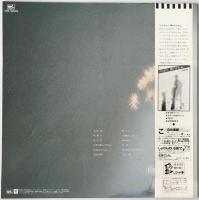 レコード　さだまさし - グラス・エイジ - FFR-12509