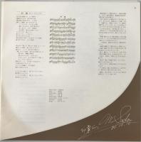 レコード　さだまさし - 印象派 - FFR-12001