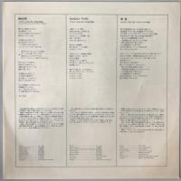 さだまさし - 私花集 - L-10120E