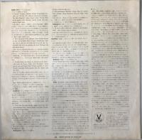レコード　ベートーヴェン 交響曲第9番「合唱」　LSX-2001