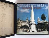 レコードボックス　POPS AROUND THE WORLD WF-5001