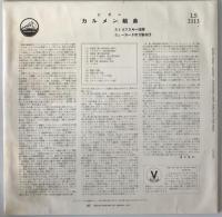レコード　ビゼー  LS 2113