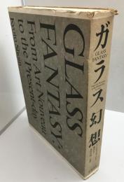 ガラス幻想 : アール・ヌーヴォーから現代まで