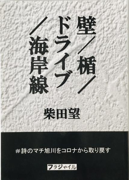 写真集】滿洲國承認 記念寫眞帖（満州国承認 記念写真帳） 大阪