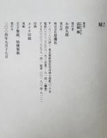 犀