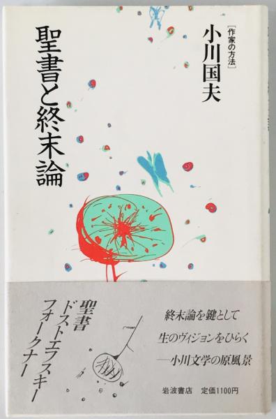 Amazon.co.jp: 昭和の剣聖・持田盛二 (1975年) : Japanese Books