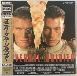 LD　ユニバーサル・ソルジャー　PILF-1622