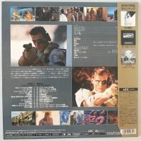 LD　ユニバーサル・ソルジャー　PILF-1622