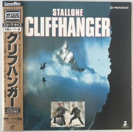 クリフハンガー　PILF-1852