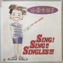 LD 小泉今日子 SING!SING!!SINGLES!!!　VILL-24～25