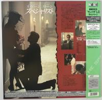 LD　スペシャリスト THE SPECIALIST NJWSL-13574