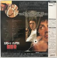 LD　暗殺者　PILF-2200