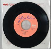 レコード　 悲しみよ　こんにちは 7A0562