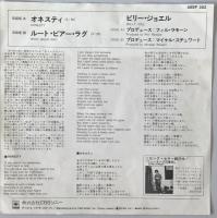 レコード　オネスティ　06SP302