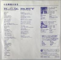 レコード　HOLD ON ME　075H342