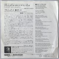 レコード　フラッシュダンス　7S-92