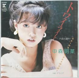 レコード　 トワイライト　L-1661