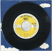レコード　望郷　FFR-1510
