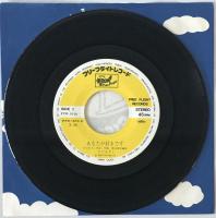 レコード　望郷　FFR-1510