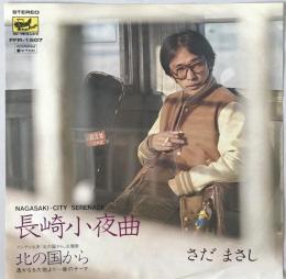 レコード　長崎小夜曲　NAGASAKI-CITY SERENADE　FFR-1507